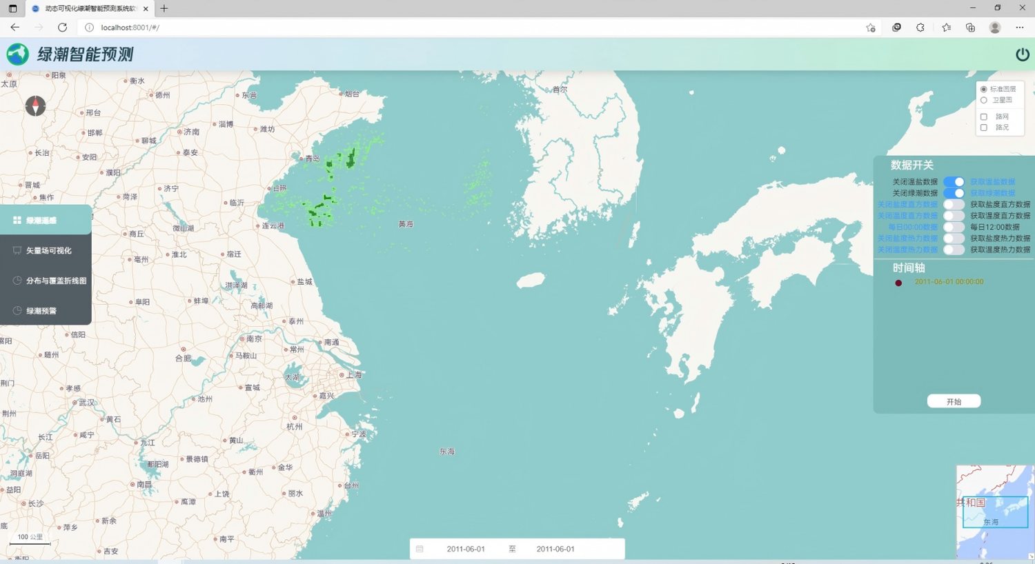 海洋绿潮智能预测系统