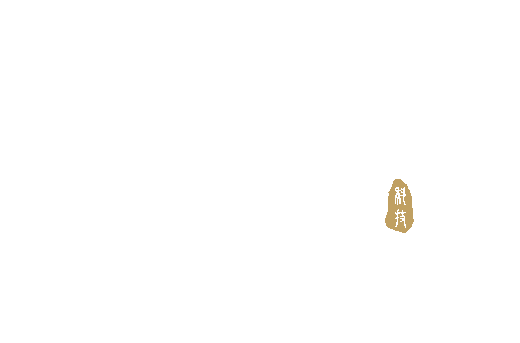 青铜器科技 BROIT